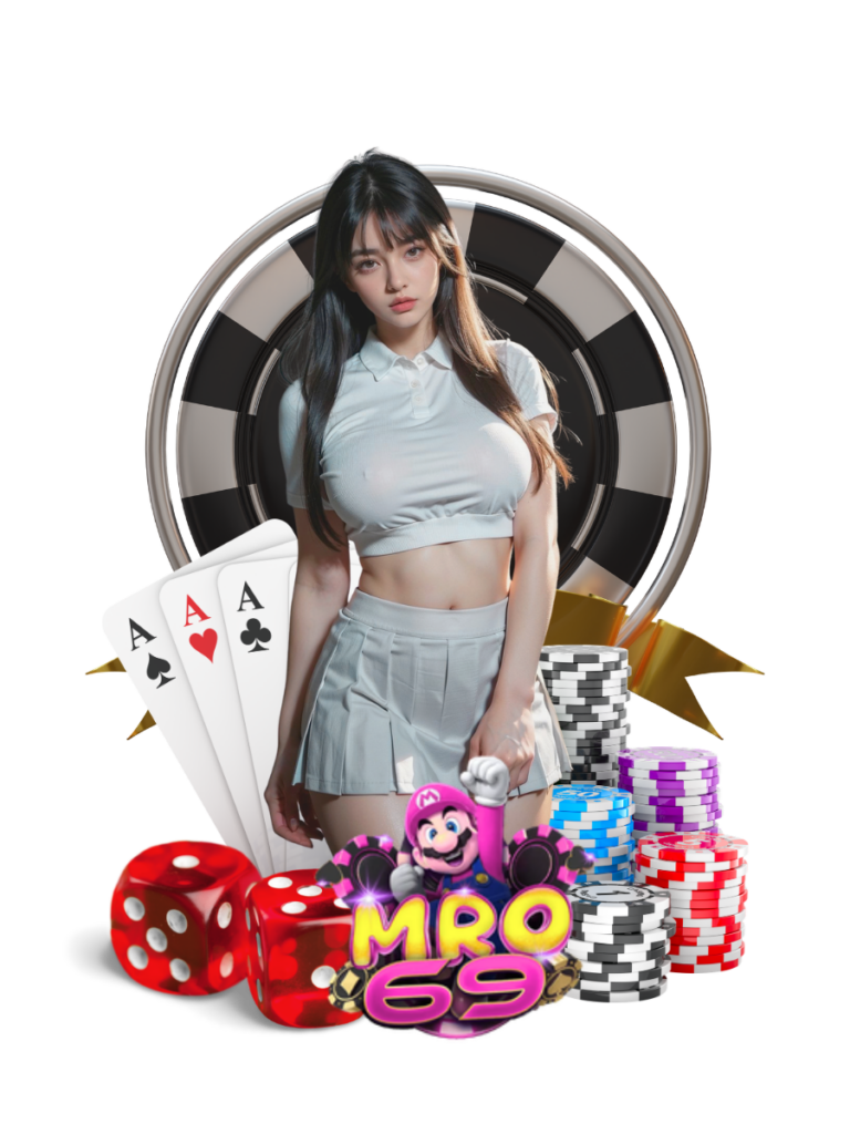 mro-69 เว็บคาสิโน